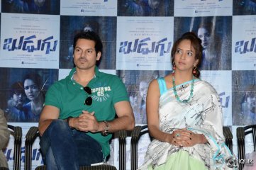Budugu Movie Trailer Launch